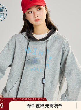紫涵撞色抽绳连帽落肩卫衣女春季新款宽松显瘦休闲灰色印花上衣