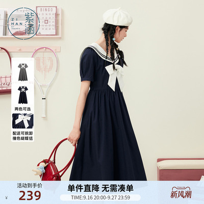紫涵海军领蝴蝶结藏青收腰连衣裙女夏季航海学院风减龄短袖a字裙