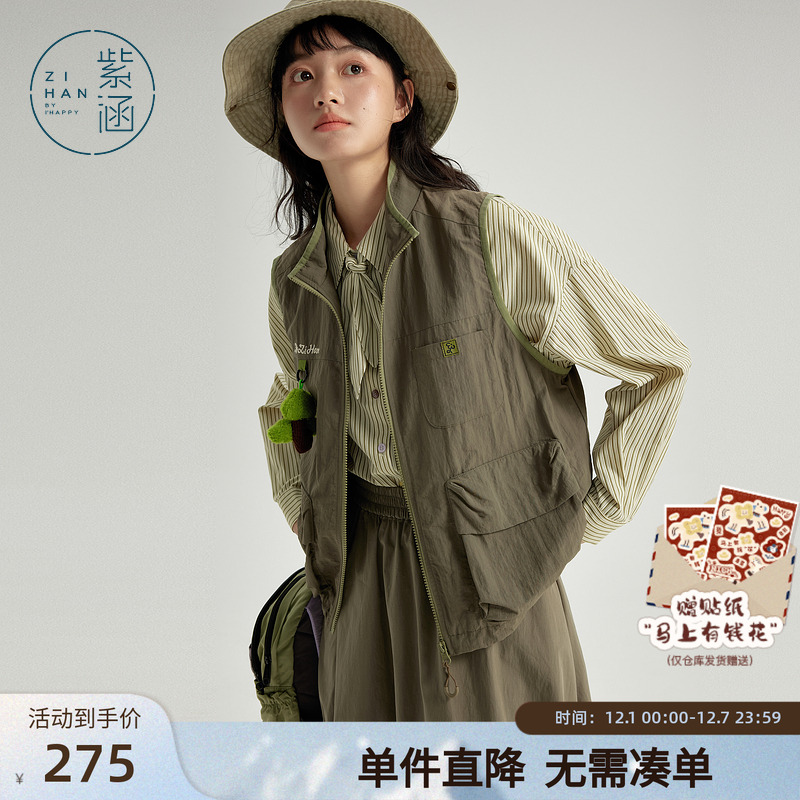 紫涵立领无袖拉链马夹女春秋季新款工装风户外叠穿宽松马甲外套潮