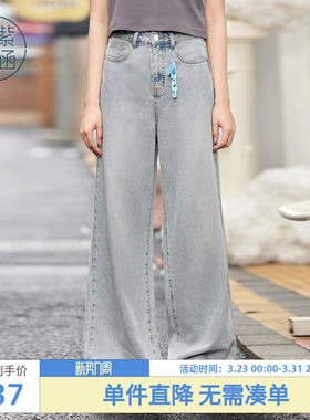 紫涵直筒拖地牛仔裤女士夏季新款复古灰色做旧高腰显瘦阔腿休闲裤