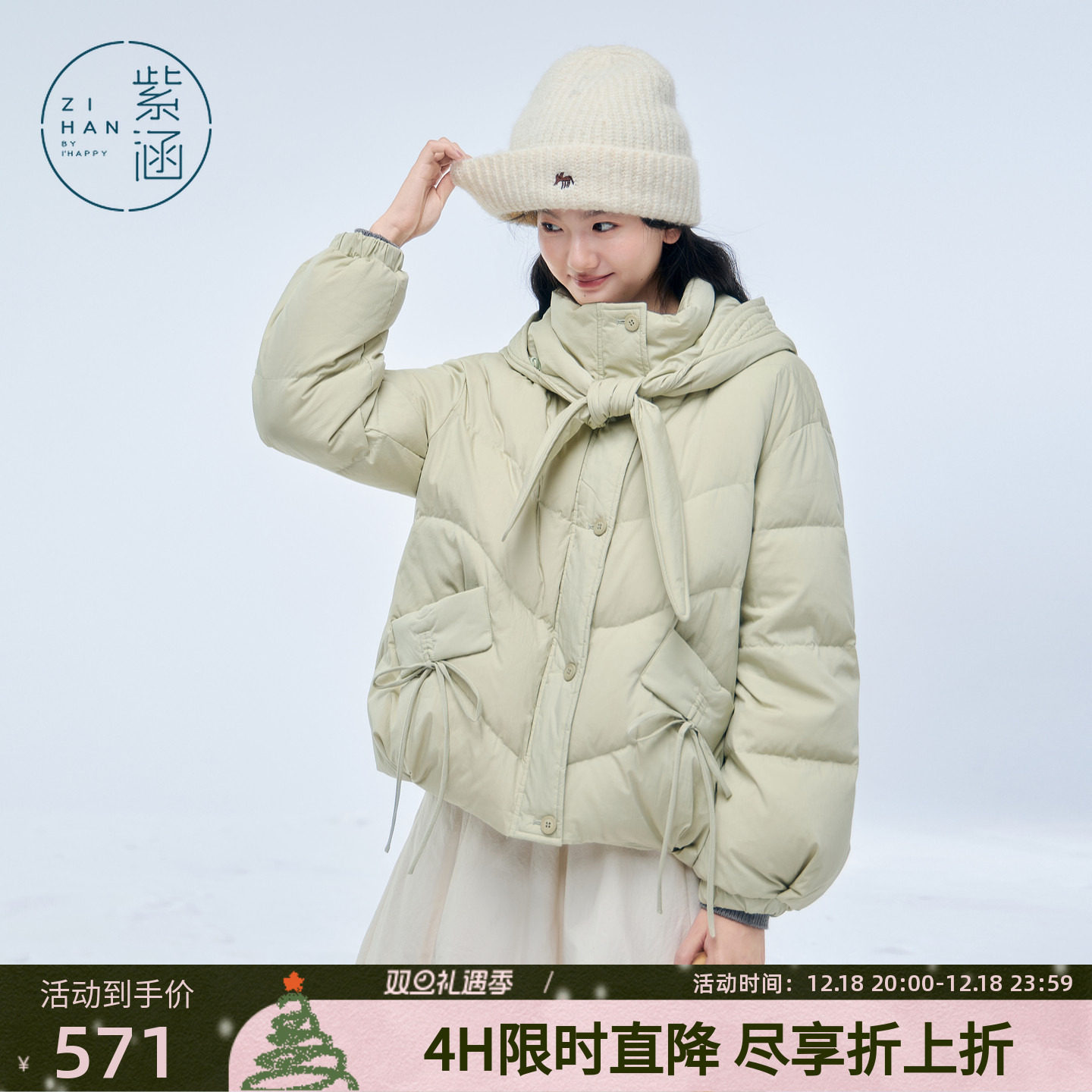 紫涵短款系带连帽羽绒服女2025年冬季新款小个子休闲保暖鸭绒外套