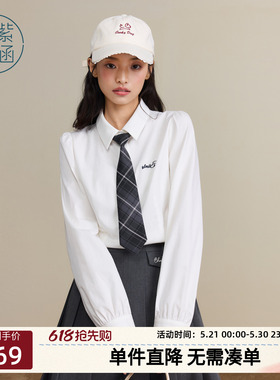 紫涵白色长袖纯棉衬衫女秋季新款学院风简约内搭宽松刺绣领带衬衣