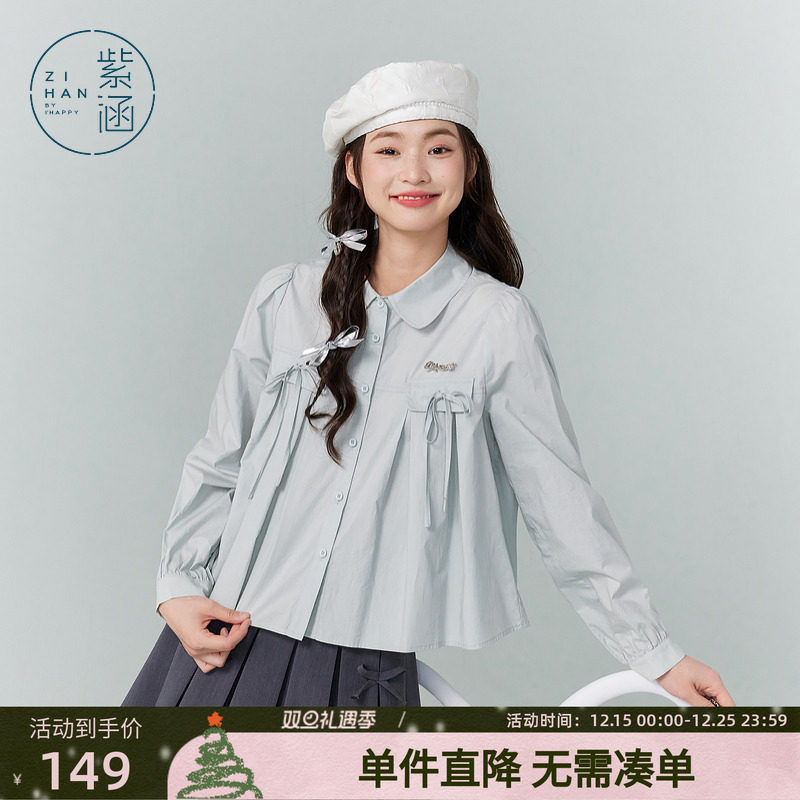 紫涵短款翻领长袖衬衫女秋季新款法式甜美风休闲宽松显瘦衬衣小衫