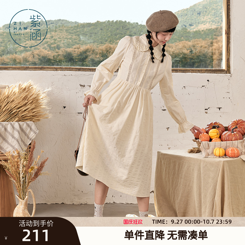 紫涵大翻领衬衫连衣裙女秋季新款休闲甜美减龄泡泡袖中长款a字裙