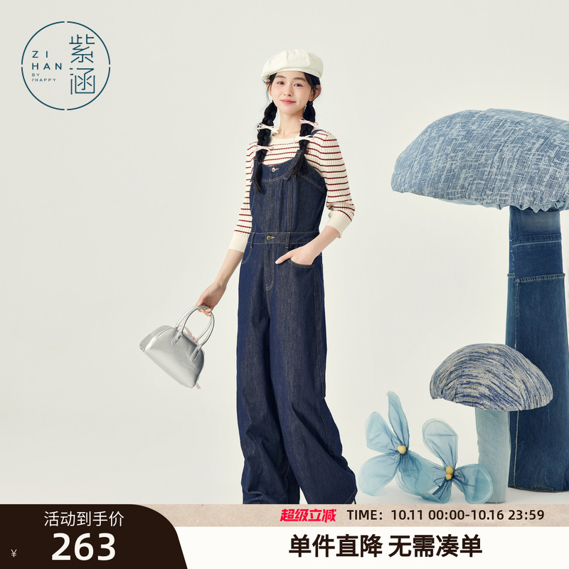 紫涵深牛仔蓝背带裤女春秋季新款小个子收腰显瘦吊带连体裤阔腿裤