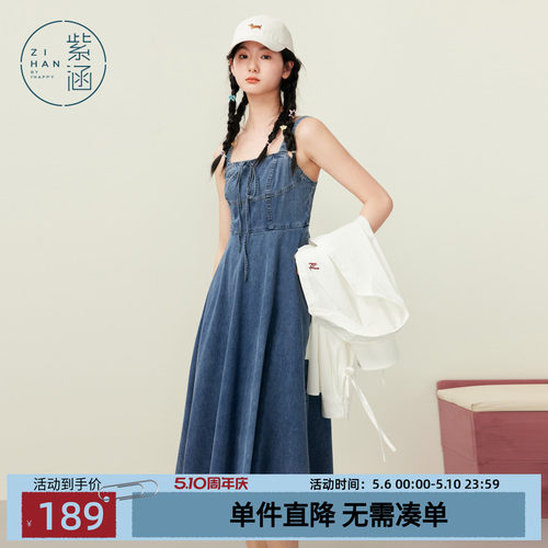 紫涵牛仔吊带连衣裙女夏季新款复古蝴蝶结蓝色纯棉修身显瘦a字裙
