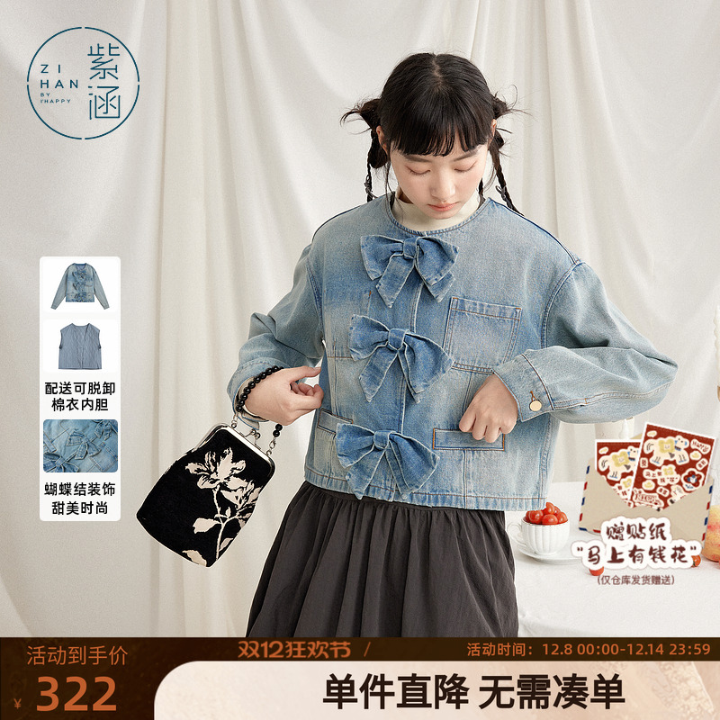 紫涵蝴蝶结圆领牛仔外套女春秋季新款甜美休闲做旧水洗蓝色短上衣