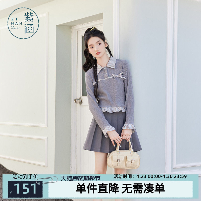 紫涵灰色格纹拼接翻领长袖T恤女士秋季新款甜美修身显瘦灰色上衣