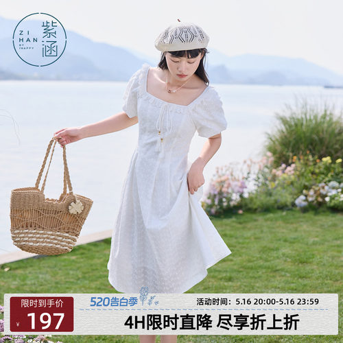 紫涵白色花边方领系绳连衣裙女夏季新款法式甜美气质收腰a字长裙