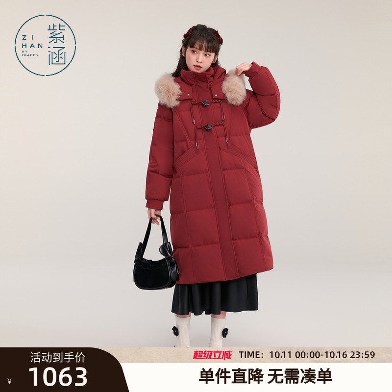 紫涵毛领连帽长款红色羽绒服外套女冬季新款过膝保暖白鸭绒面包服