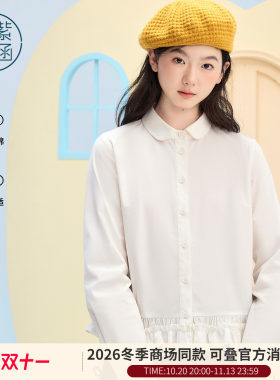紫涵甜美娃娃领衬衫女2026冬季新款木耳花边拼接下摆白色长袖衬衣