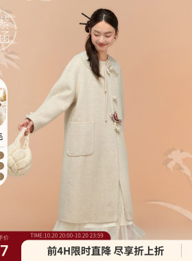 紫涵长款宽松羊毛呢大衣女冬季新款设计感白色简约保暖大口袋外套
