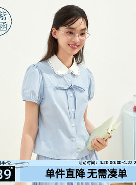 紫涵蓝色娃娃领短袖衬衫木耳边蕾丝边短裙两件套装女2026夏季新款