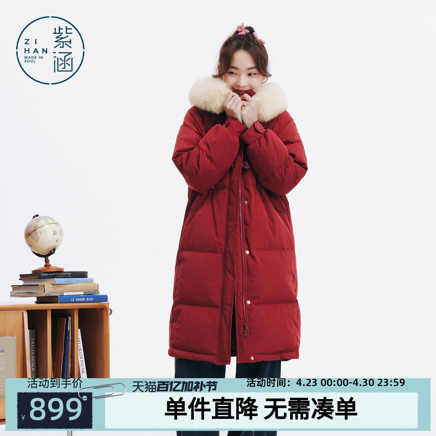 紫涵过膝长款毛领连帽红色羽绒服外套冬季新款宽松保暖鸭绒面包服