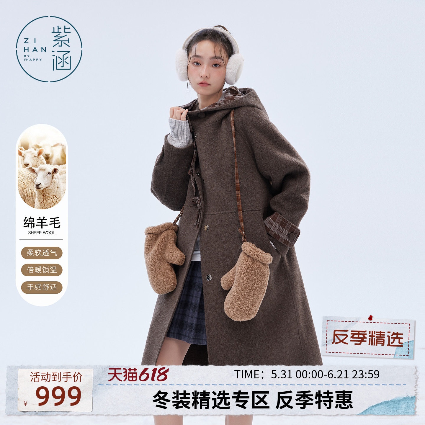 紫涵长款咖色羊毛双面呢大衣女士冬季新款复古格纹连帽蝴蝶结外套