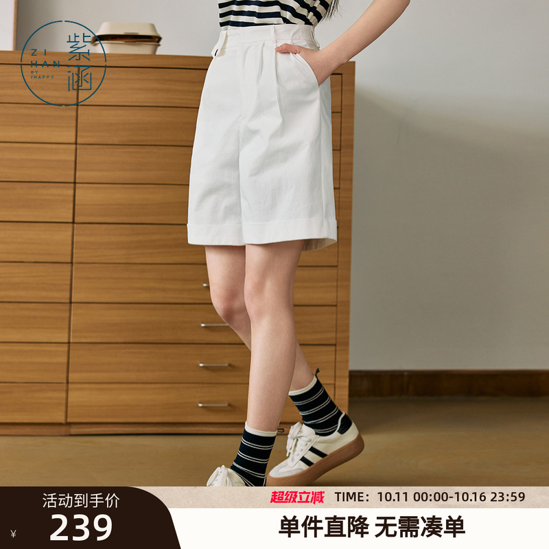 紫涵卷边阔腿短裤女2025年夏季新款简约通勤高腰显瘦直筒休闲裤子