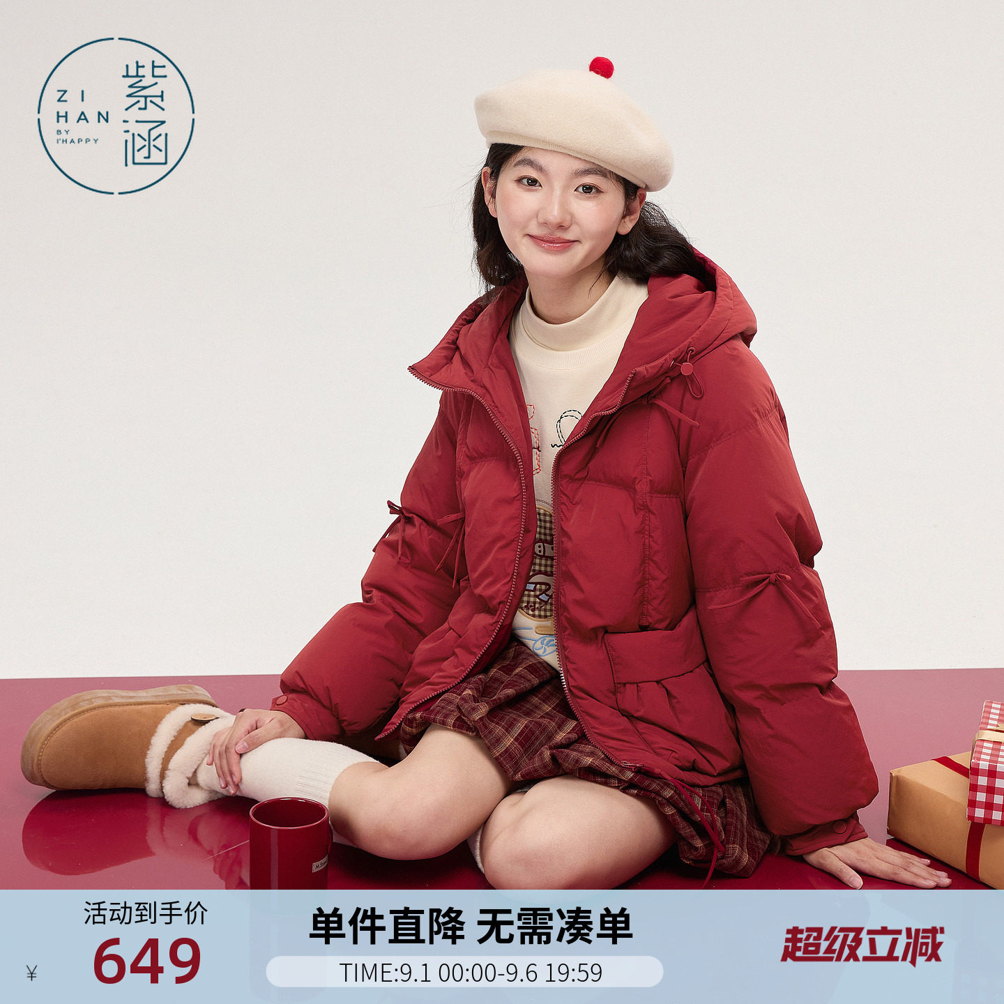 紫涵短款红色连帽羽绒服女士冬季新款甜美减龄蝴蝶结保暖鸭绒外套