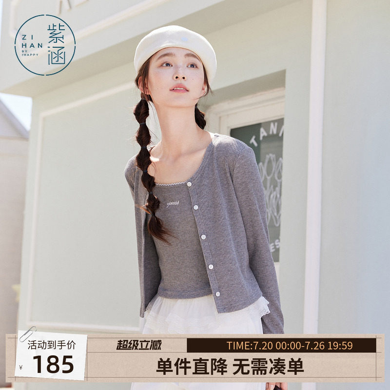 紫涵灰色花边吊带背心圆领长袖针织开衫内外两件套装女士秋季新款