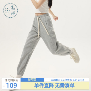 通勤百搭宽松显瘦直筒休闲裤 新款 女秋季 紫涵高腰系带束脚运动裤