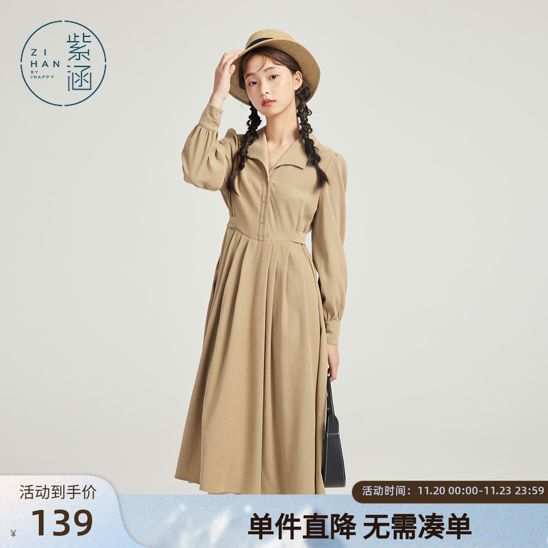 紫涵翻领长袖衬衫连衣裙女小个子A字中长裙秋季简约时尚减龄百搭