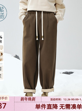 紫涵100%纯棉哈伦裤女冬季新款宽松显瘦高腰抽绳休闲裤子萝卜裤子