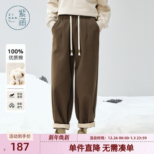 子萝卜裤 紫涵100%纯棉哈伦裤 宽松显瘦高腰抽绳休闲裤 新款 子 女冬季