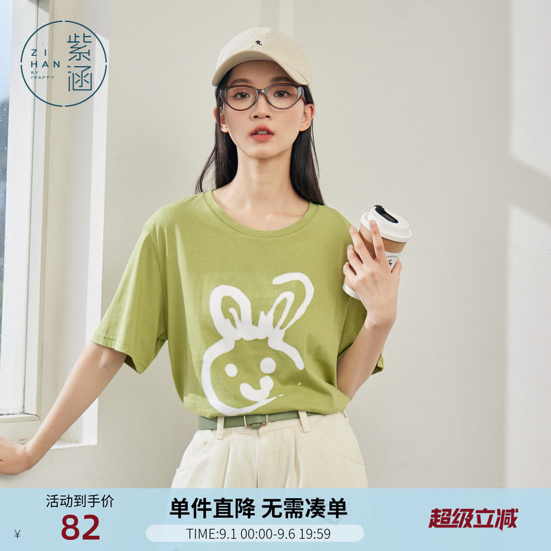 紫涵夏季米色宽松短袖印花韩版图片