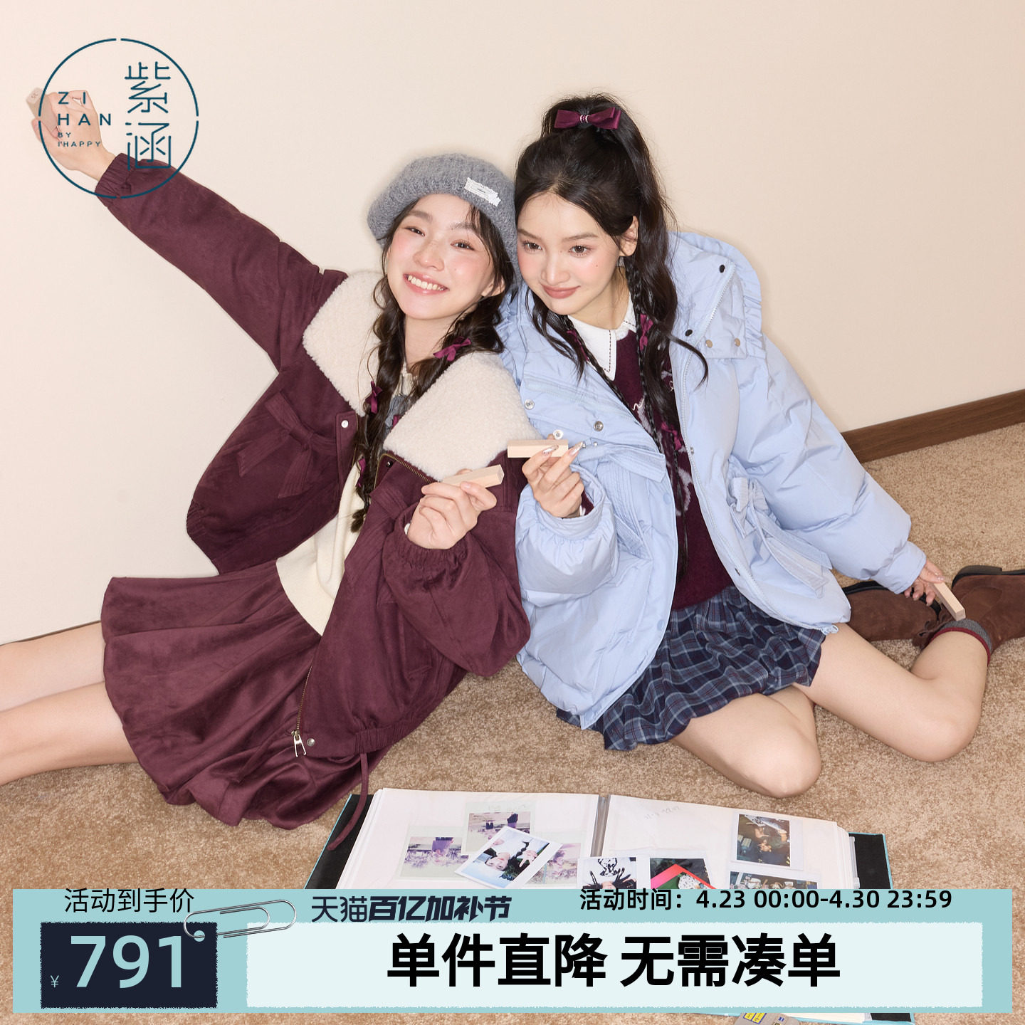 紫涵短款羊羔绒大翻领羽绒服女2025年冬季新款甜美蝴蝶结鸭绒外套