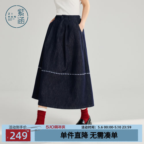 紫涵中长款牛仔半身裙女2026年春季新款深蓝色高腰宽松遮肉a字裙