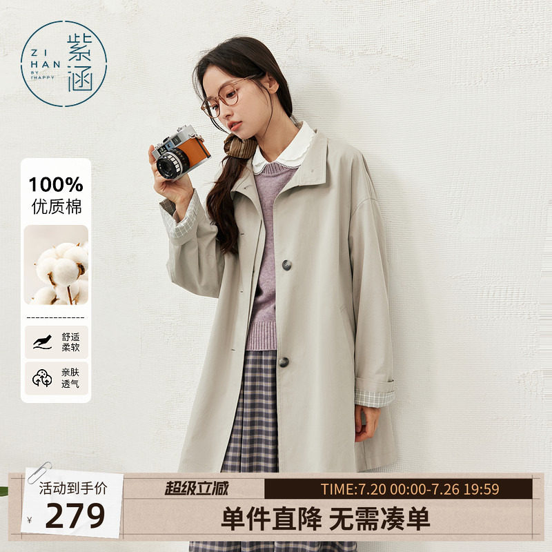 紫涵中长款立领灰色风衣女士秋季新款高智淡人风简约气质宽松外套