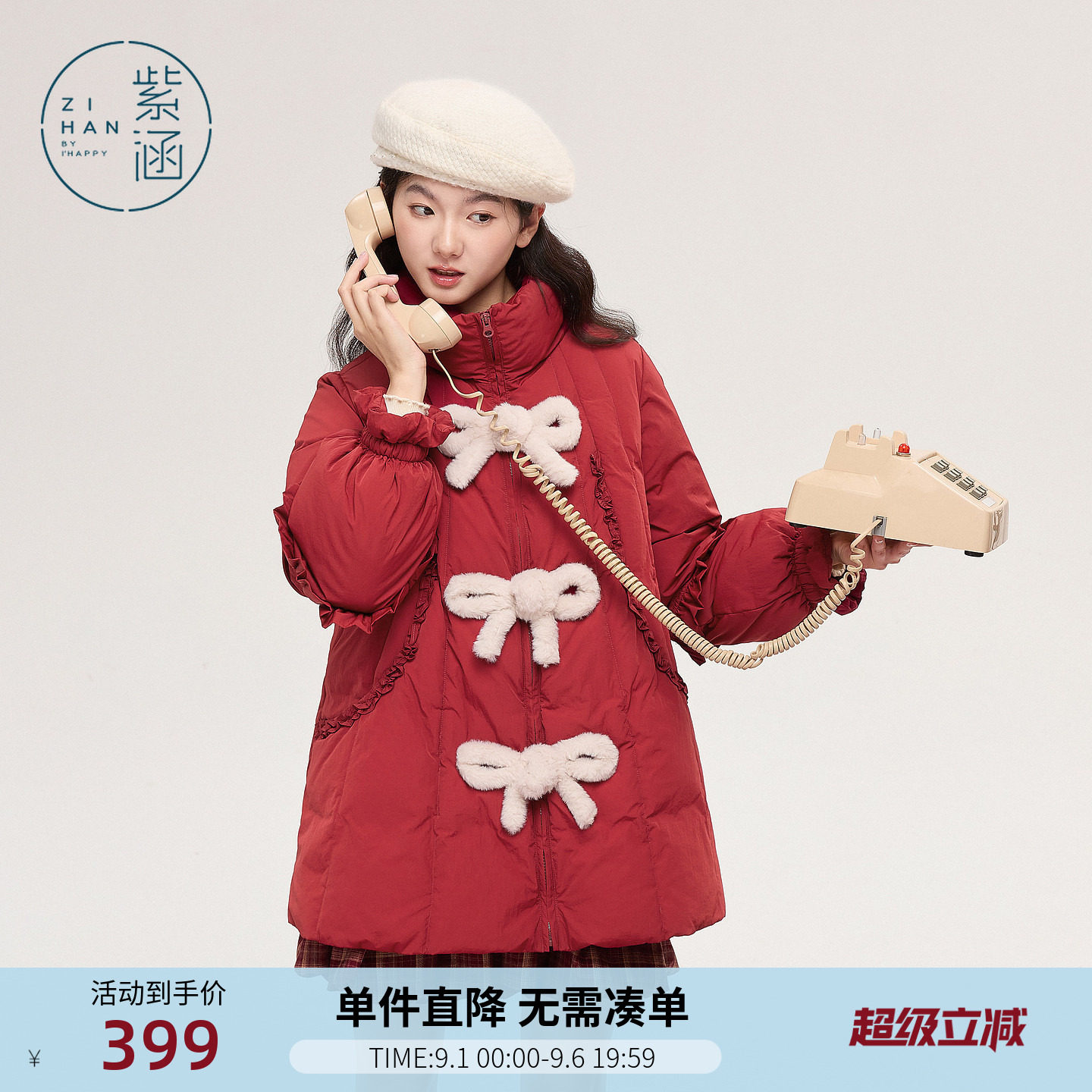 紫涵中长款红色立领羽绒服女冬季新款甜美蝴蝶结盘扣保暖鸭绒外套