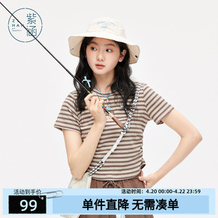 紫涵短款咖条收褶刺绣T恤女夏季新款收腰休闲圆领短袖上衣航海系