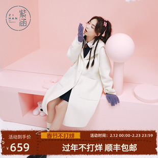 紫涵中长款宽松羊毛呢大衣女冬季新款户外保暖百搭纯色气质呢外套