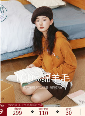 紫涵绵羊毛橘色连帽针织衫女士秋季新款贴布刺绣宽松套头毛衣