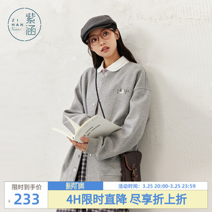 紫涵宽松圆领灰色棒球服女秋季 文艺感猫咪刺绣单排扣卫衣外套 新款