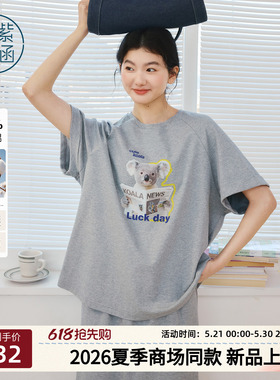 紫涵全棉宽松灰色考拉印花短袖T恤半身裙两件套装女2026夏季新款