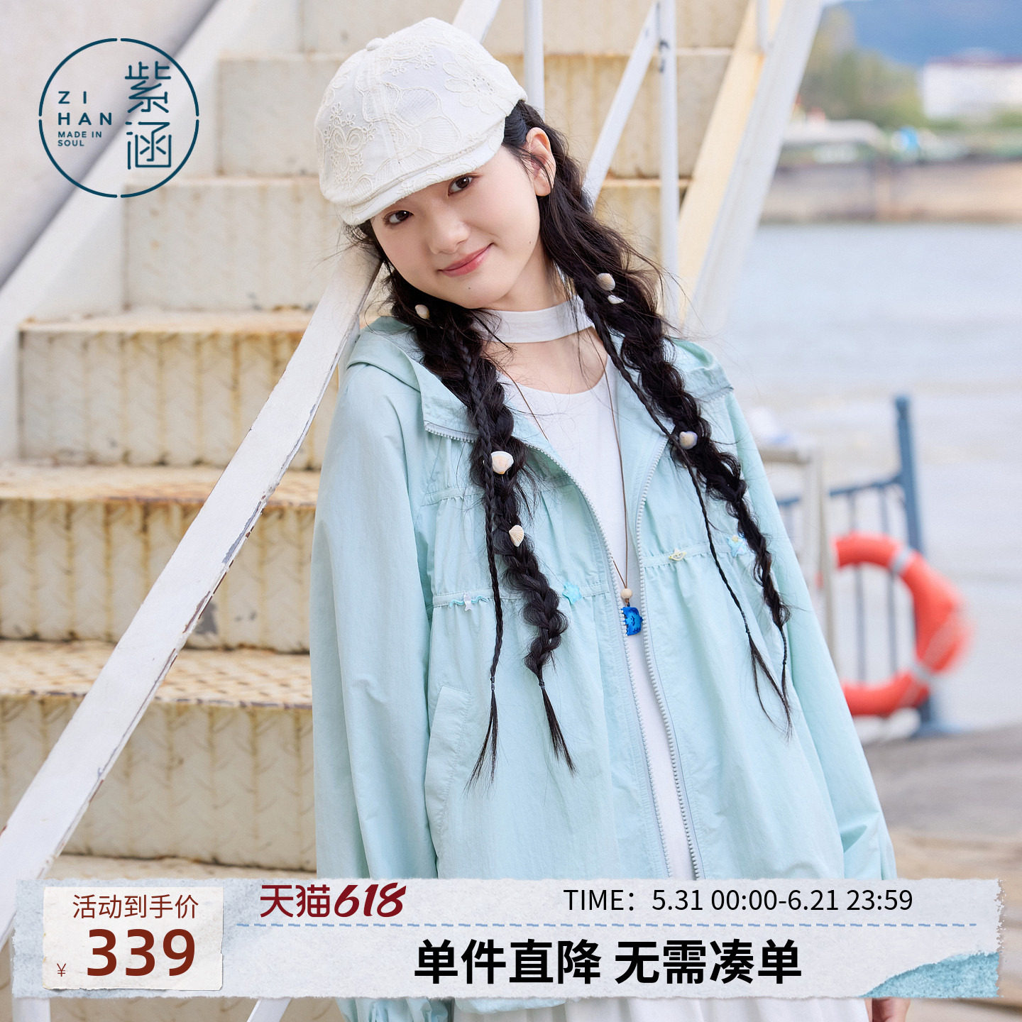 紫涵蓝色短款连帽外套女2026年春季新款微皱肌理宽松显瘦拉链外衣