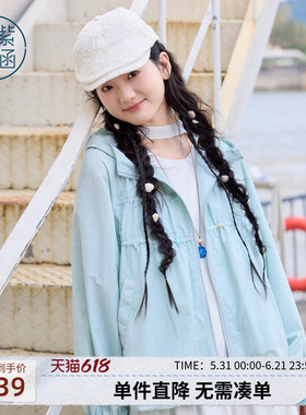 紫涵蓝色短款连帽外套女2026年春季新款微皱肌理宽松显瘦拉链外衣