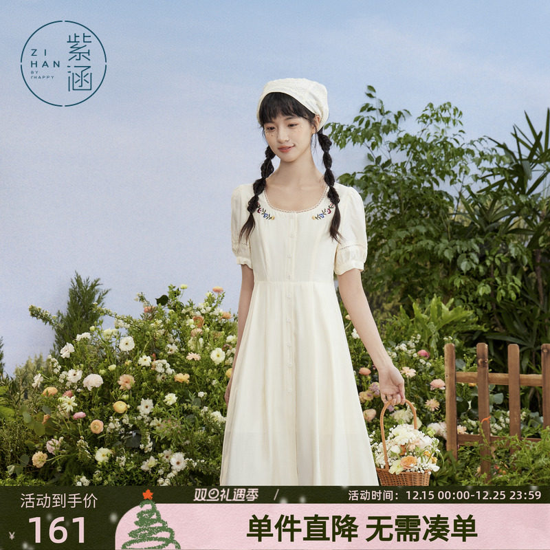 紫涵圆领短袖连衣裙女夏季新款森系甜美休闲薄款收腰A字中长裙子