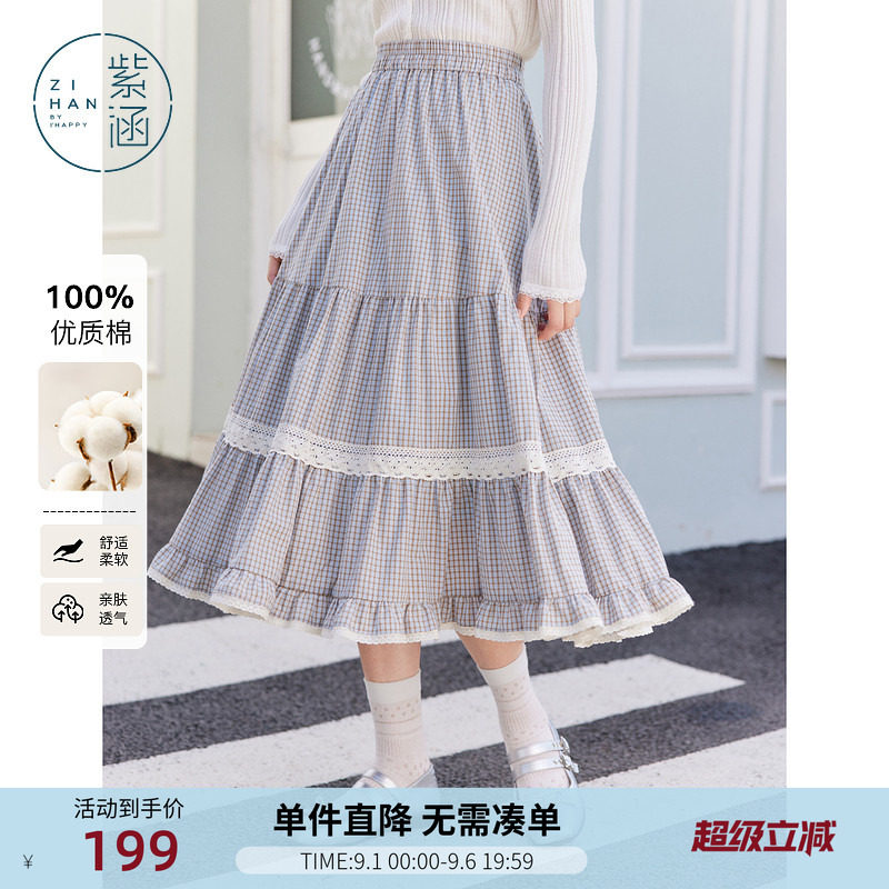 紫涵咖格蛋糕半身裙女春秋新款甜美蕾丝花边拼接松紧高腰a字长裙图片