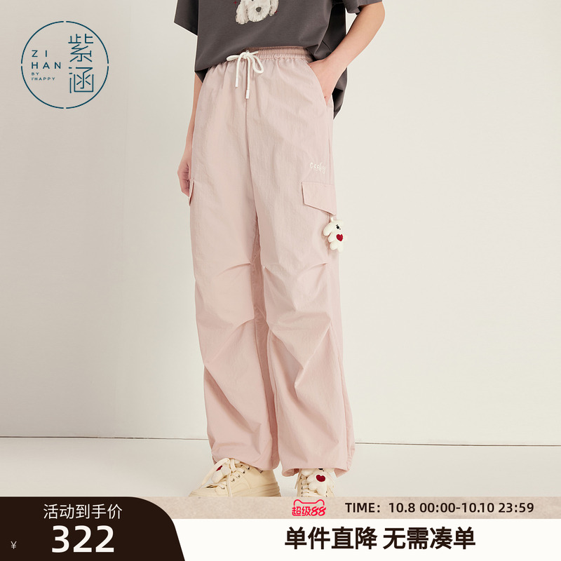 紫涵直筒束脚工装裤女2025年夏季户外穿搭高腰抽绳阔腿伞兵裤长裤