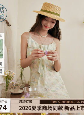 紫涵莱赛尔印花吊带连衣裙女2026夏季新款荷叶边不规则裙摆a字裙