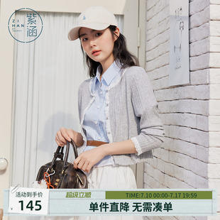 紫涵短款圆领灰色针织开衫女秋季新款甜美蕾丝花边轻薄毛衣外套