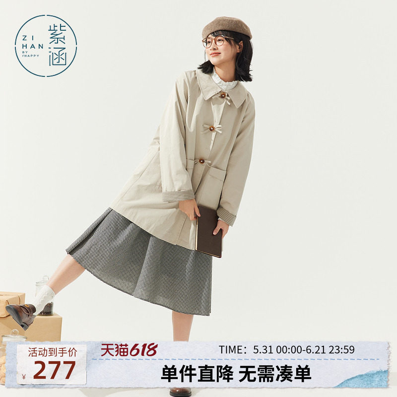 紫涵中长款翻领风衣女秋季新款蝴蝶结纽扣撞色袖口宽松浅卡其外套