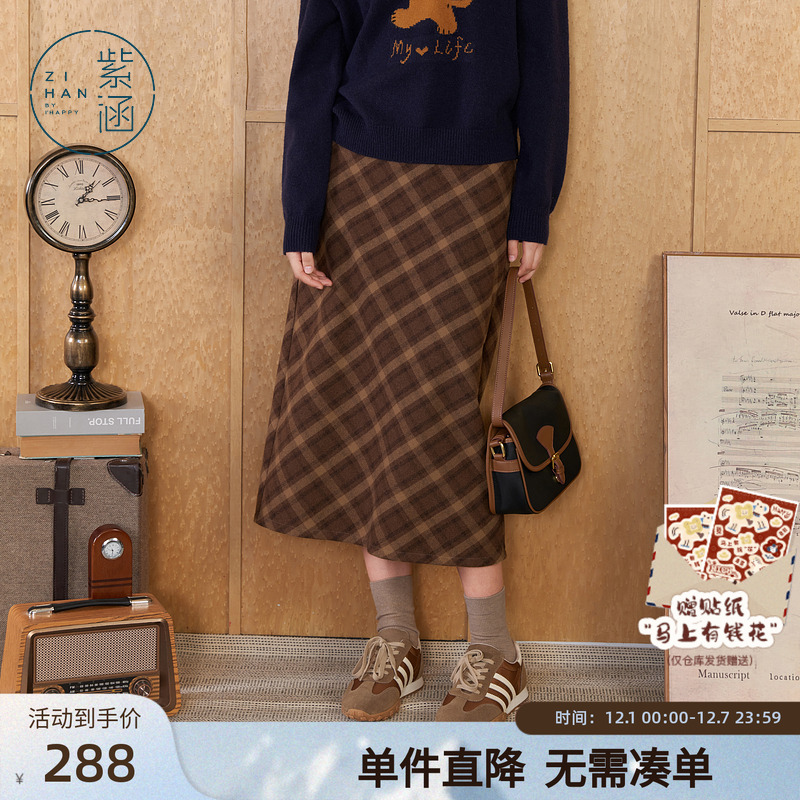 紫涵复古咖格直筒半身裙女冬季新款休闲高腰修身显瘦绒感中长裙子