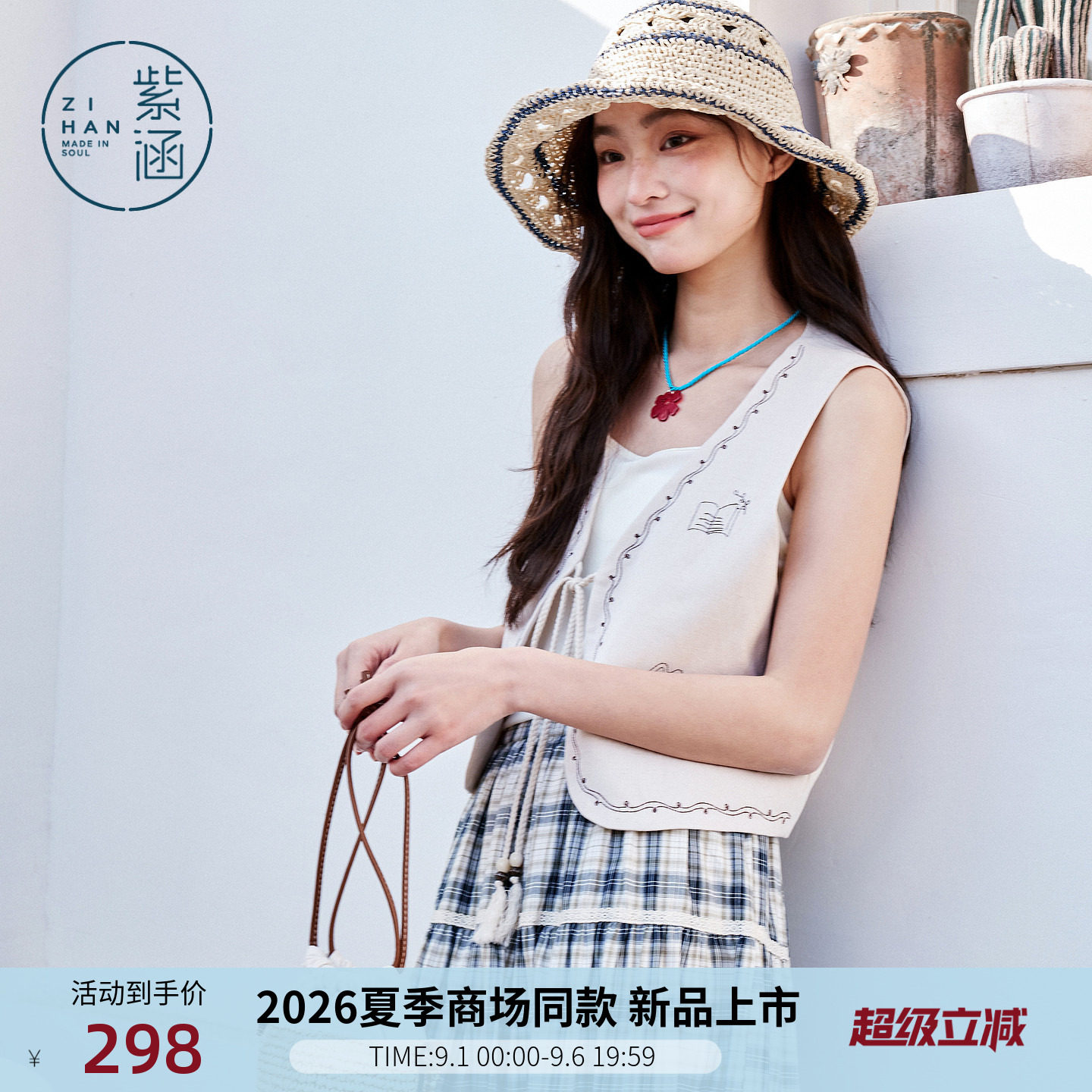 紫涵天丝亚麻v领系绳马甲女2026年夏季新款文艺复古外搭无袖背心图片