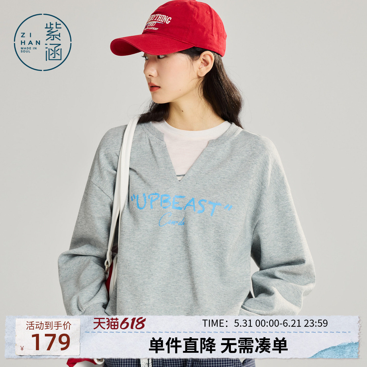 紫涵假两件灰色卫衣女2026春季新款宽松休闲字母印花套头v领上衣