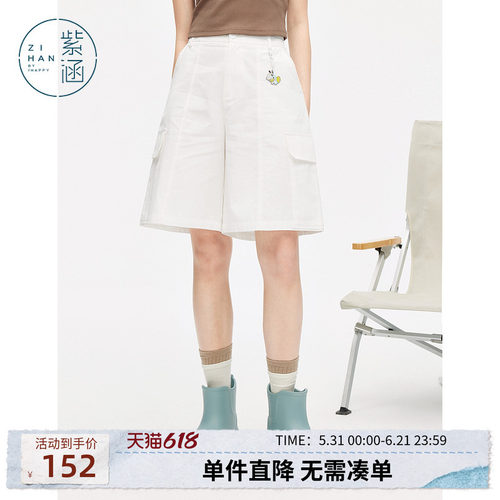 紫涵白色工装五分裤女夏季新款户外通勤穿搭百搭休闲宽松阔腿短裤