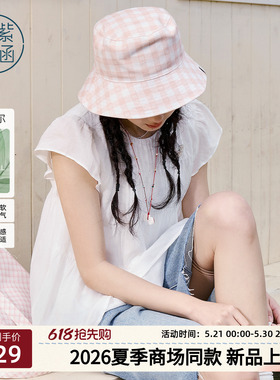 【苎麻+莱赛尔】紫涵白色小飞袖娃娃衫女2026年夏季新款减龄上衣