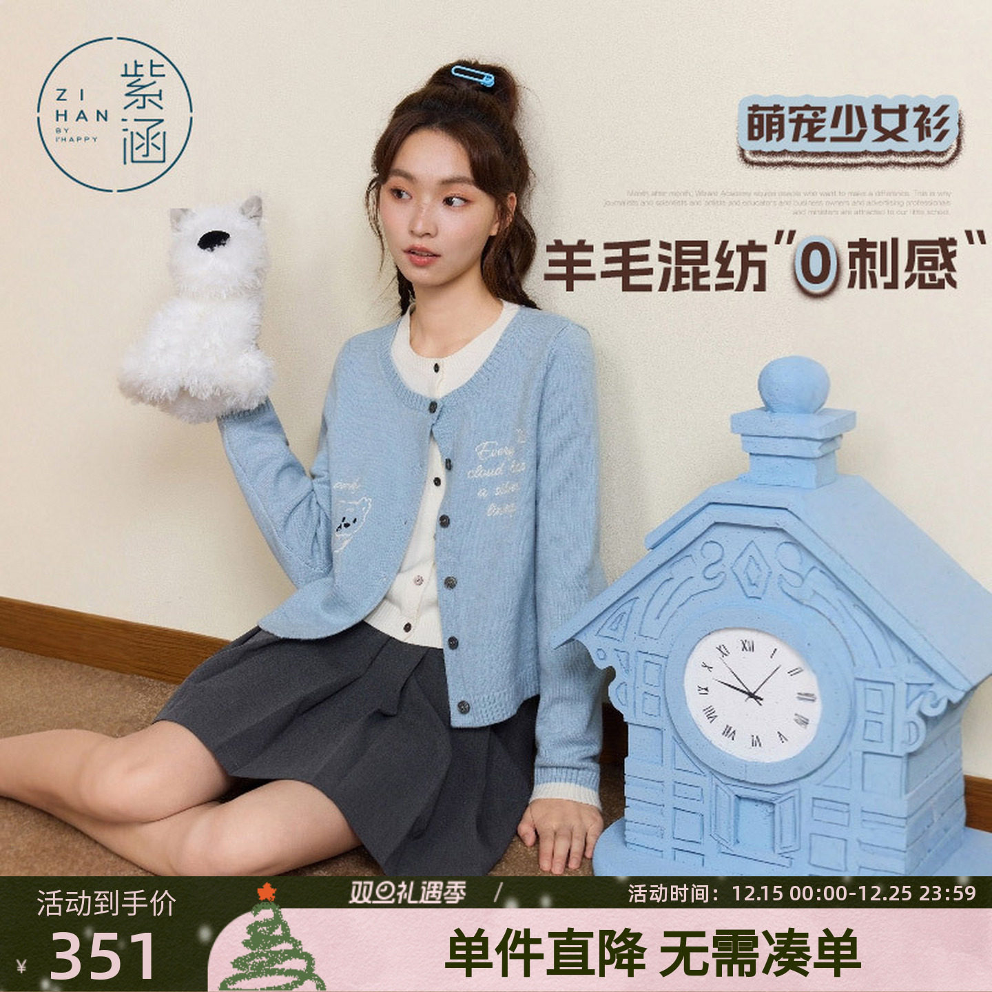 紫涵圆领假两件毛衣开衫女2025秋季新款刺绣设计感宽松针织衫上衣